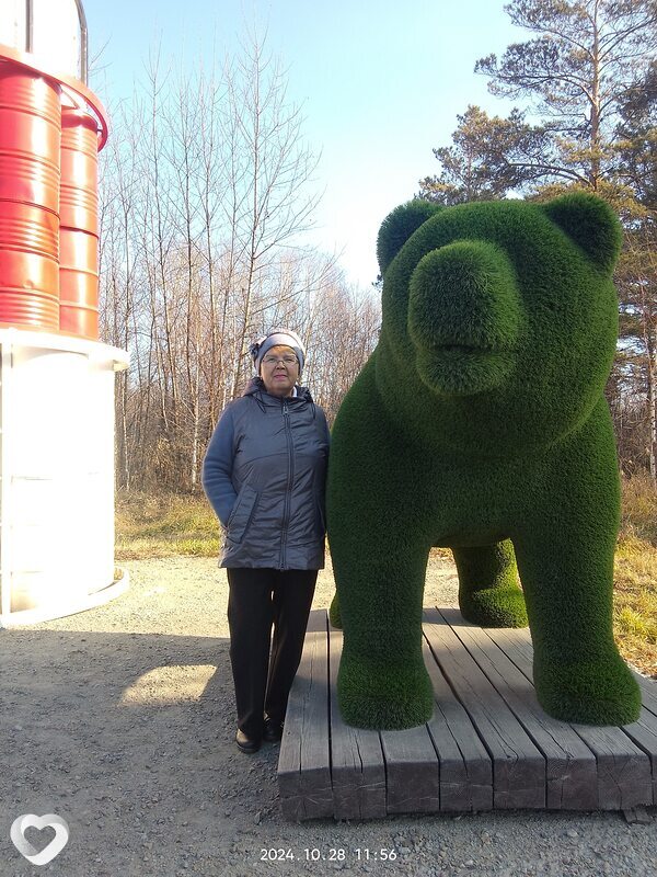 Александра