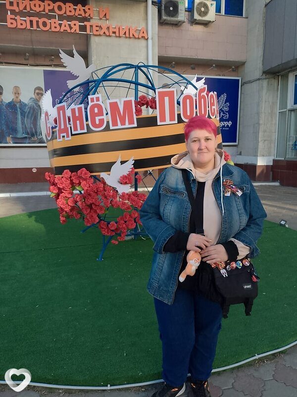 Александра