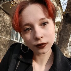 Диана, 20, Арамиль