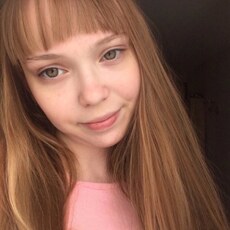 Вероника, 21, Северск