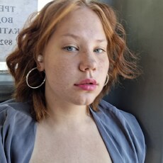 Лина, 19, Гагарин