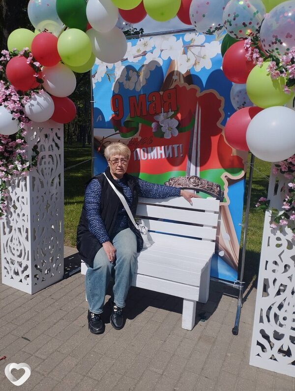 Александра