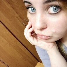 Янина, 28, Ойсхара