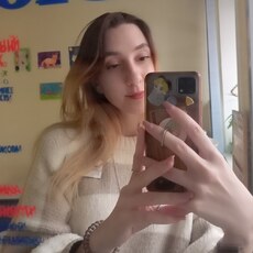 Маргарита, 23, Красноярск