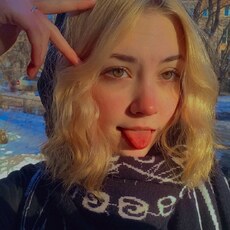 Зинаида, 19, Льгов