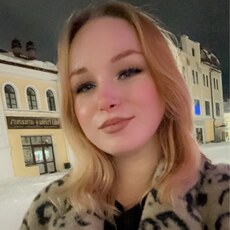 Кристя, 25, Отрадное