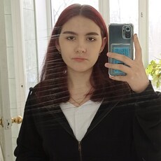 Дина, 19, Беслан