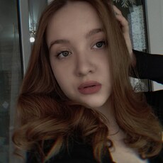 Нина, 21, Цивильск