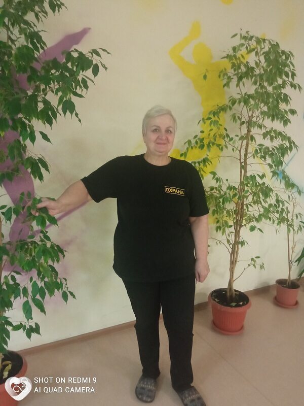 Александра