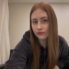 Зоя, 26, Калязин