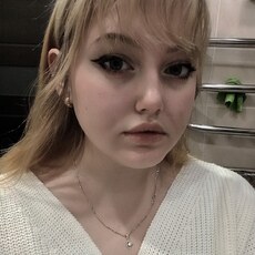 Зоя, 22, Бакал
