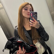 Кристина, 29, Урус-Мартан