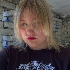 Доминика, 20, Мичуринск