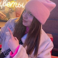 Ульяна, 21, Ефремов