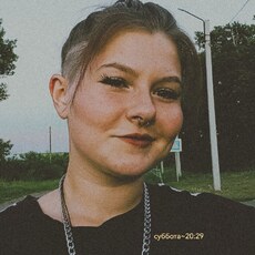 Алина, 19, Великий Устюг