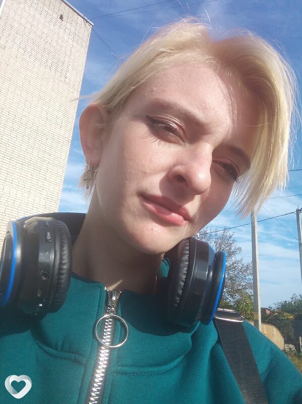 Владислава