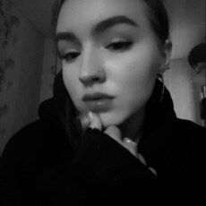 Нэса, 22, Черняховск