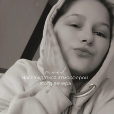 Зинаида, 26, Кудрово