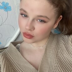 Элина, 19, Саранск